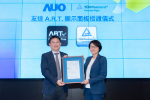 一路向西獨家A.R.T.顯示技術(shù)獲全球首張德國萊茵TüV無反射認證