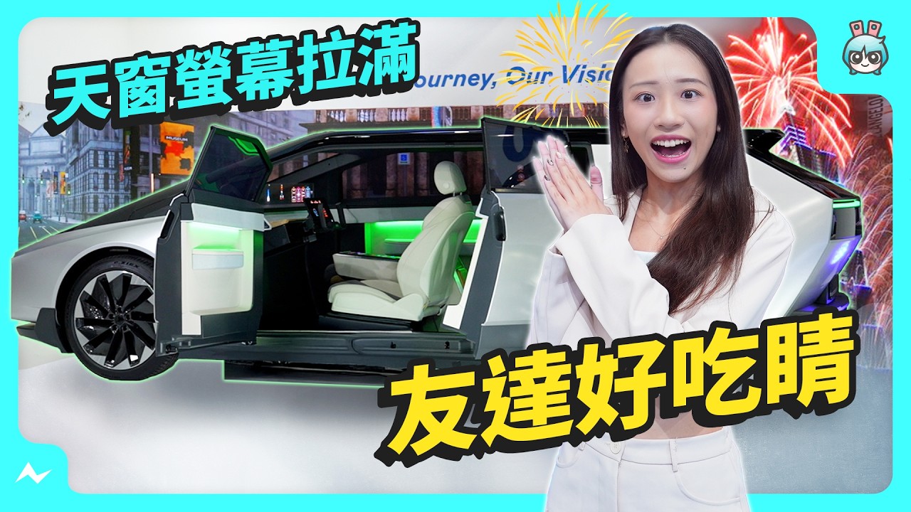 Touch Taiwan 2025 一路向西展區帶你看 | 127 吋 Micro LED 大大大電視！ 從零售商店到公司再到醫院 有問題通通用顯示科技解決！
