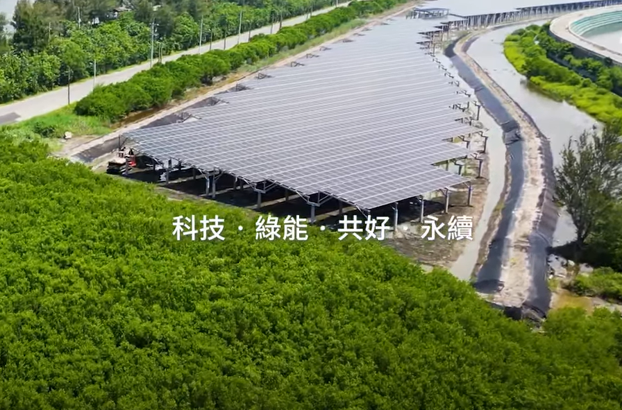整合光電建築技術(shù) 一路向西打造淨零城市新標配