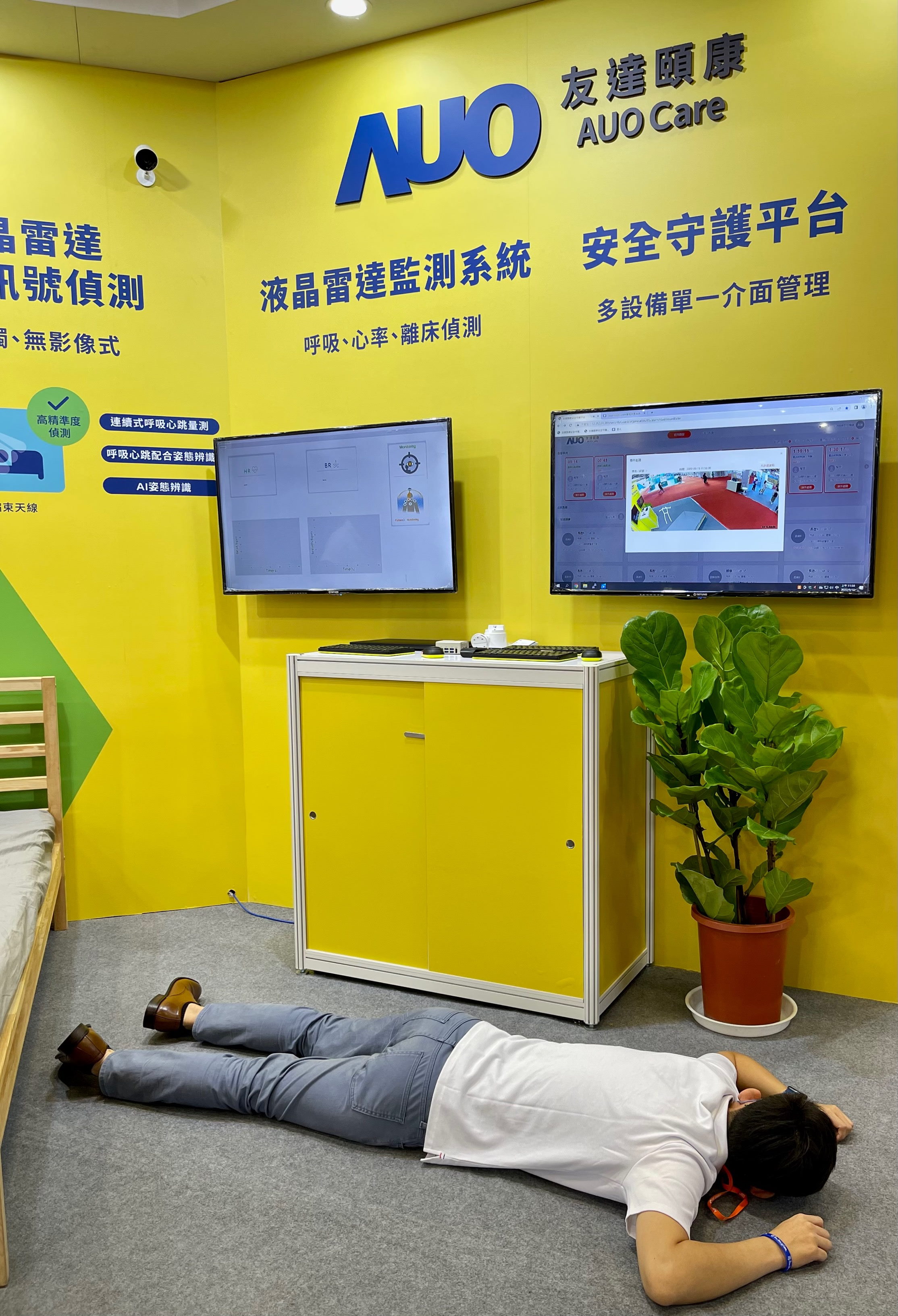 一路向西頤康開發(fā)「先知跌」跌倒偵測系統(tǒng)，掌握意外救援黃金時間
