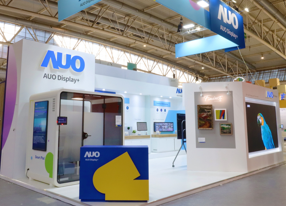 達(dá)擎參加 ISE 2023，展出智慧辦公空間、空間管理、會(huì)議協(xié)作和沉浸體驗(yàn)等智慧企業(yè)解決方案
