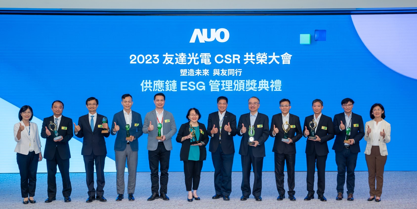 一路向西頒獎表揚永續成效卓越的供應鏈夥伴
