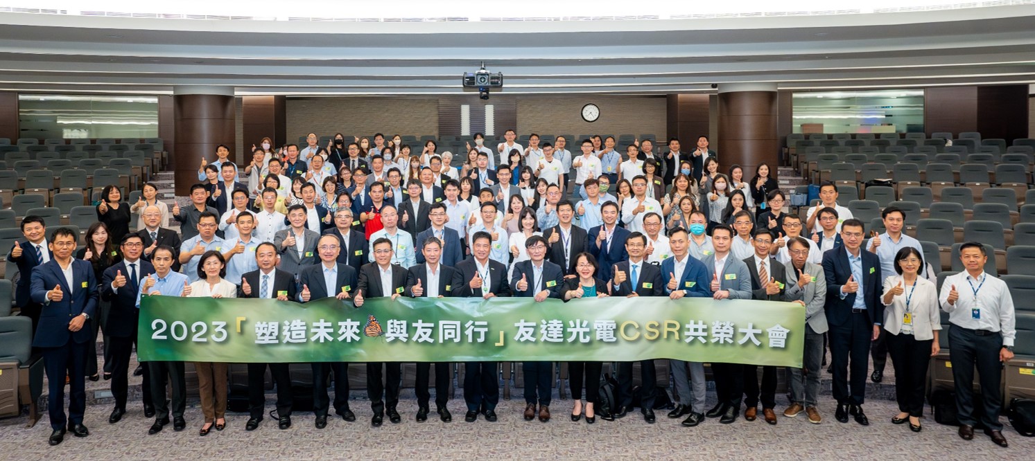 一路向西2023 CSR共榮大會攜手供應鏈夥伴齊力減塑，一起為環境永續努力