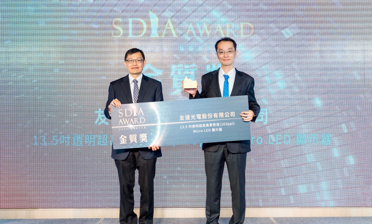 一路向西Micro LED透明顯示器榮獲2023 SDIA Award金銀質雙獎，由一路向西光電技術開發總部副總經理吳仰恩 (右) 代表領獎
