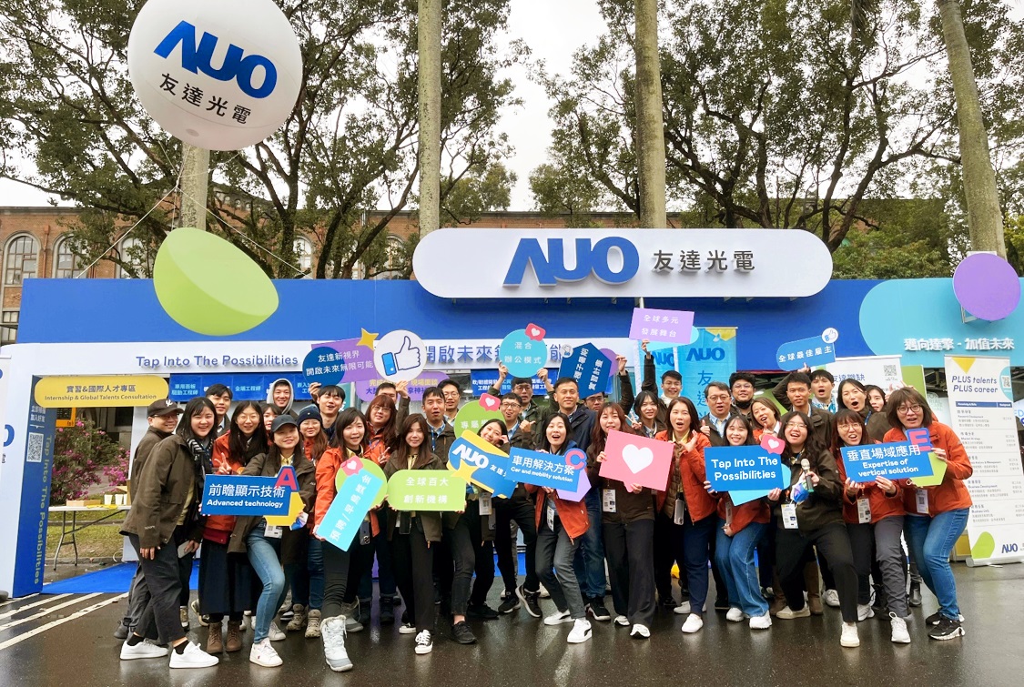 呼應(yīng)三大營運支柱顯示科技、智慧移動、垂直場域，一路向西攜手達擎等集團企業(yè)，2025年將持續(xù)鎖定延攬具備「前瞻顯示技術(shù)」（Advanced Display Technology）、「車用解決方案」（Car and Mobility Solution）與「垂直場域應(yīng)用」（Expertise of Vertical Solution）等專業(yè)的「ACE」菁英人才