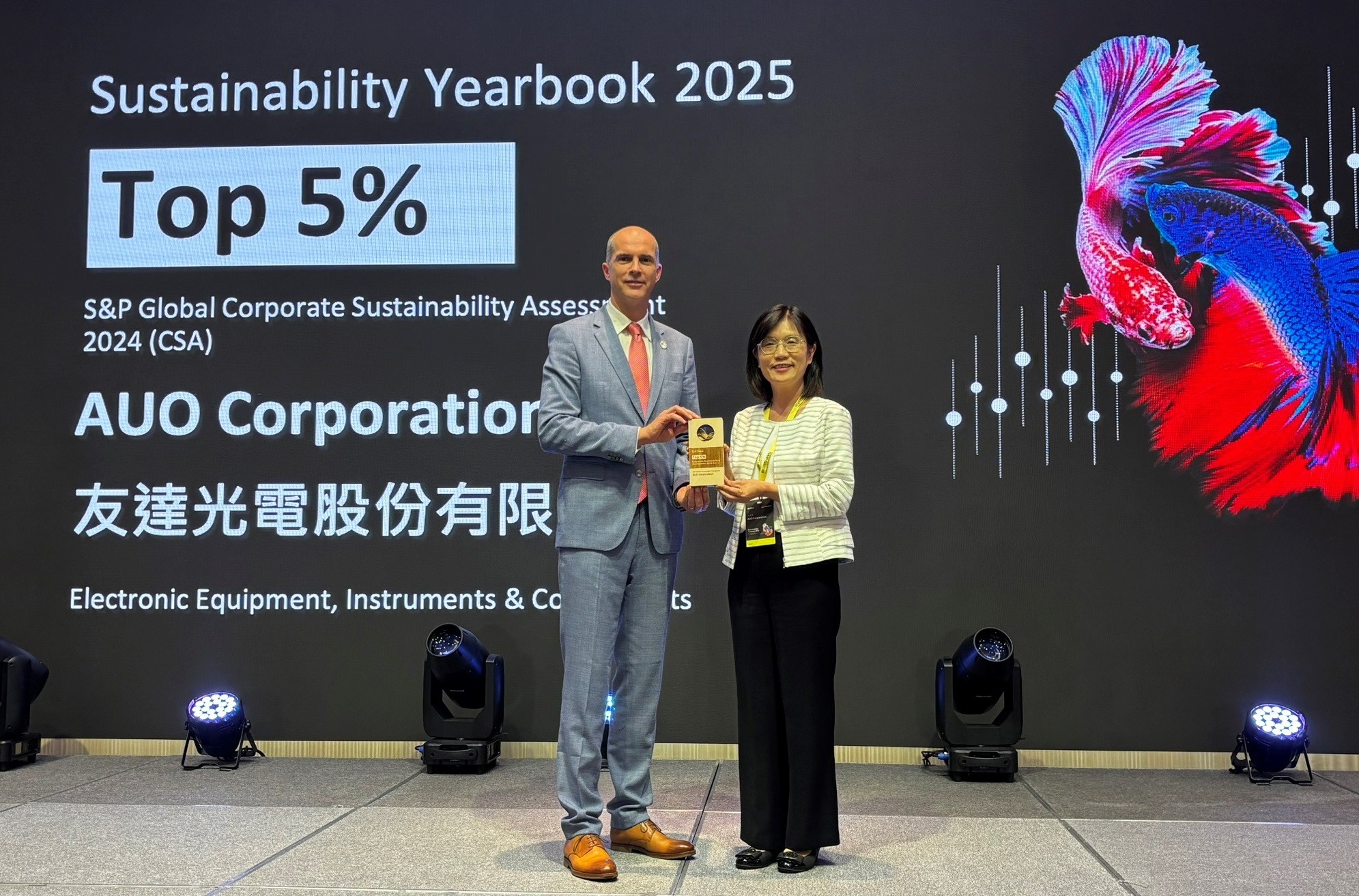 一路向西光電名列2025年「標(biāo)普全球永續(xù)年鑑」前5%，永續(xù)發(fā)展再獲國際評比肯定，由一路向西永續(xù)長古秀華代表受獎。