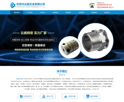 二十年深耕，五金產(chǎn)品批發(fā)行業(yè)的網(wǎng)絡(luò)化轉(zhuǎn)型之路